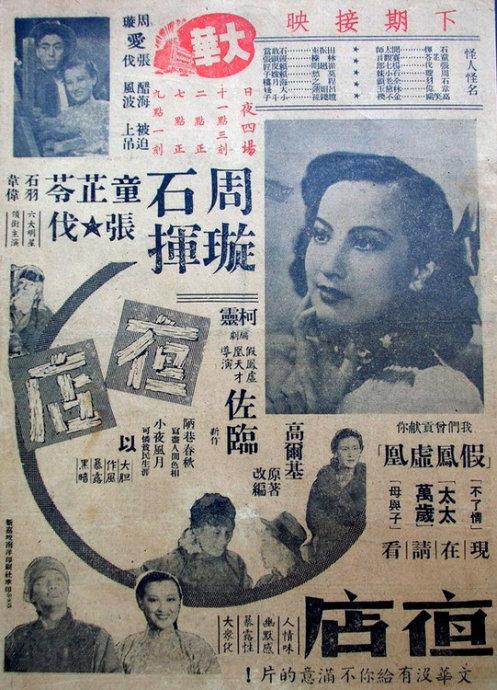 马特拉音乐学院Businessdiploma